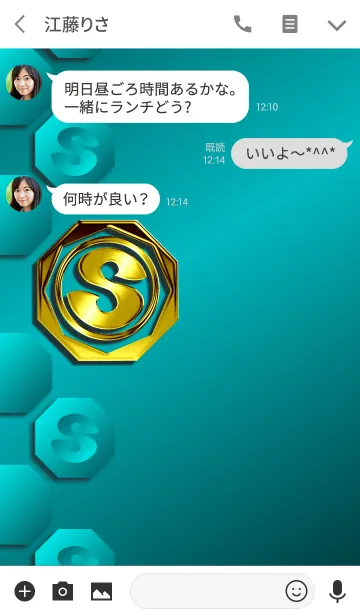 [LINE着せ替え] 大人の華麗なる金（イニシャル「S」）の画像3