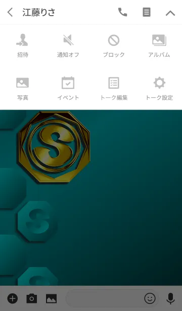 [LINE着せ替え] 大人の華麗なる金（イニシャル「S」）の画像4