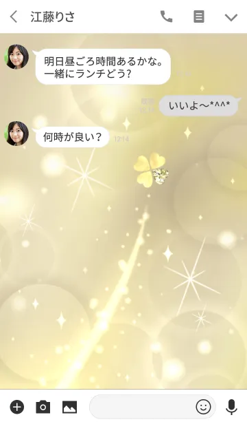 [LINE着せ替え] 全ての運気アップ♡幸運のクローバー 10の画像3