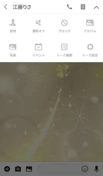 [LINE着せ替え] 全ての運気アップ♡幸運のクローバー 10の画像4