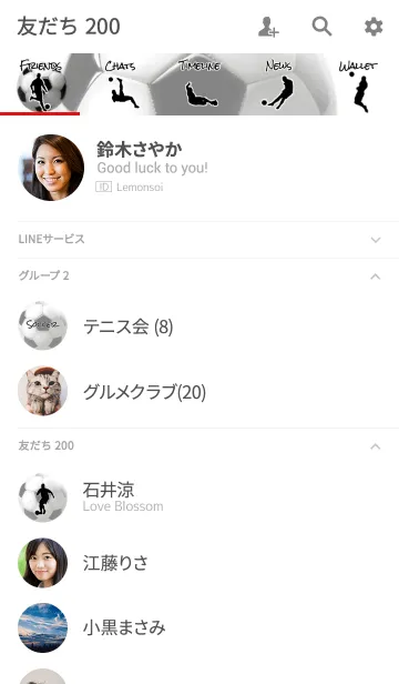 [LINE着せ替え] サッカー Ver.2の画像2
