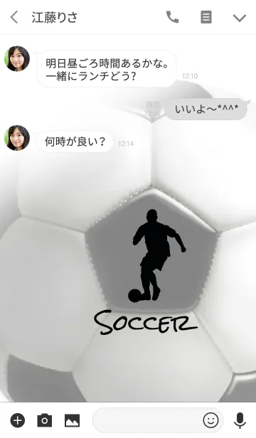 [LINE着せ替え] サッカー Ver.2の画像3