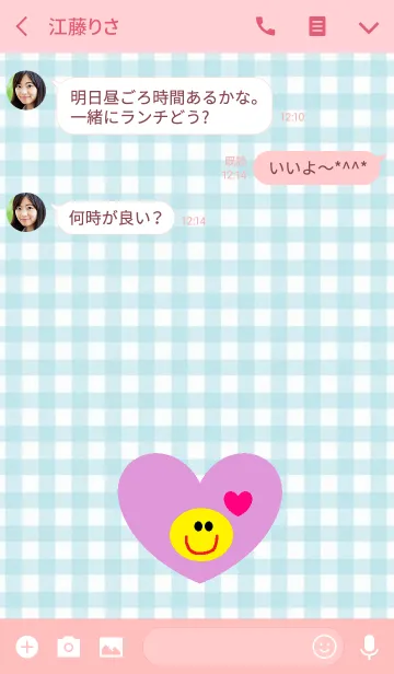 [LINE着せ替え] ハッピースマイルフェイスの画像3