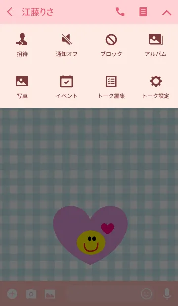 [LINE着せ替え] ハッピースマイルフェイスの画像4