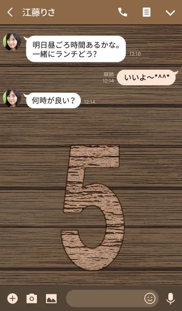 [LINE着せ替え] 5*Five*May*WOODの画像3