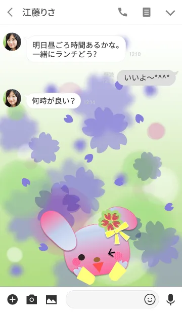 [LINE着せ替え] うさぎの日々(桜が舞う2)の画像3
