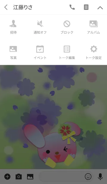 [LINE着せ替え] うさぎの日々(桜が舞う2)の画像4