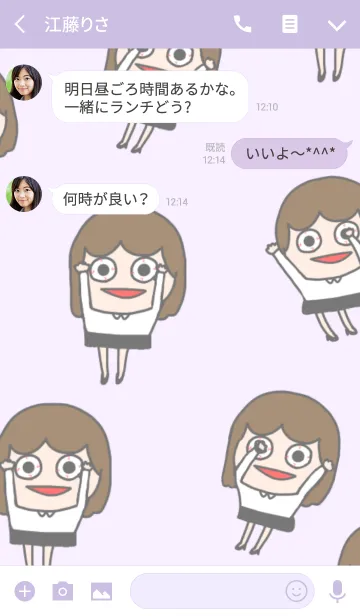 [LINE着せ替え] 不眠症の女の子2の画像3