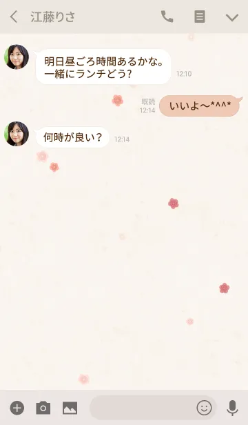 [LINE着せ替え] 大人の和柄着せかえ〜梅〜の画像3