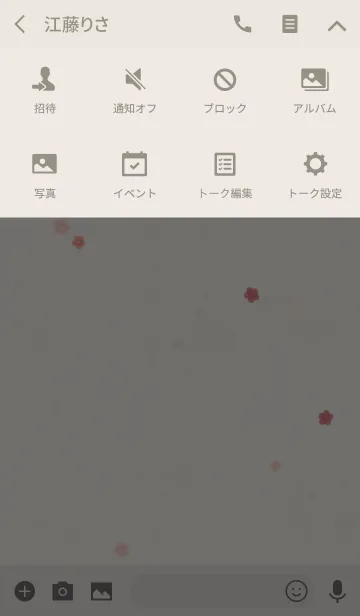 [LINE着せ替え] 大人の和柄着せかえ〜梅〜の画像4