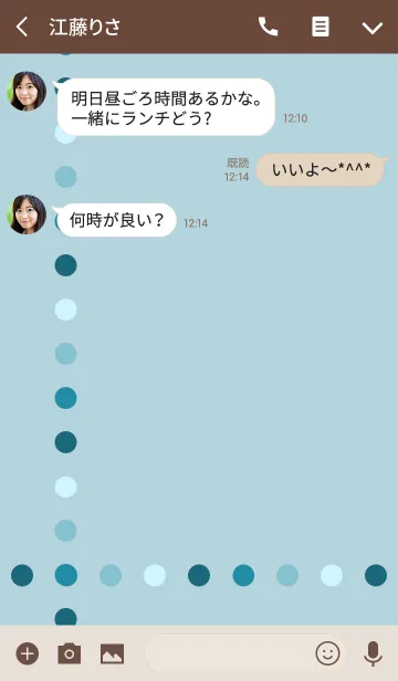 [LINE着せ替え] シックなドット*ブルーの画像3