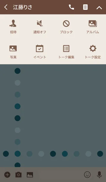 [LINE着せ替え] シックなドット*ブルーの画像4