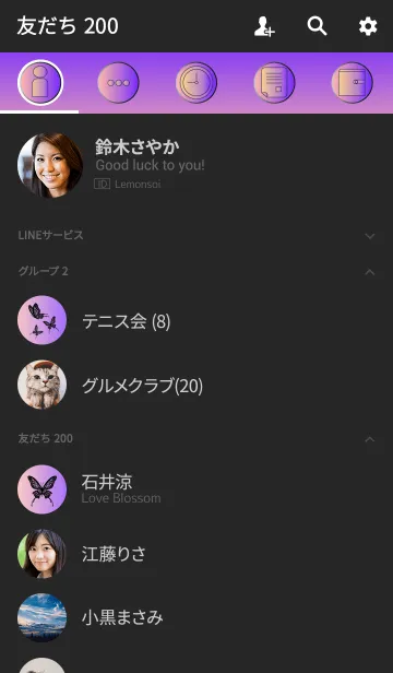[LINE着せ替え] 大人DESIGN_BUTTERFLY =TWILIGHT=の画像2