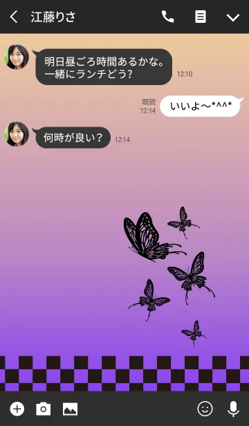 [LINE着せ替え] 大人DESIGN_BUTTERFLY =TWILIGHT=の画像3