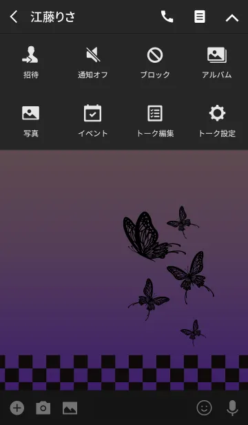 [LINE着せ替え] 大人DESIGN_BUTTERFLY =TWILIGHT=の画像4
