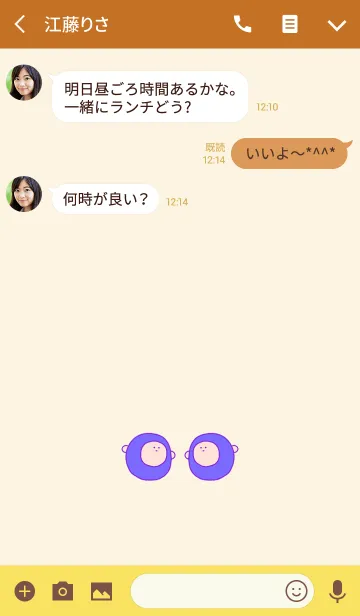 [LINE着せ替え] KEY grape 3の画像3