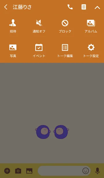 [LINE着せ替え] KEY grape 3の画像4