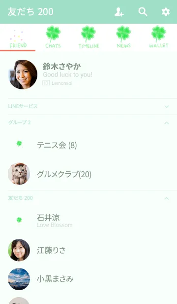 [LINE着せ替え] 大人かわいい全体運アップクローバーの画像2