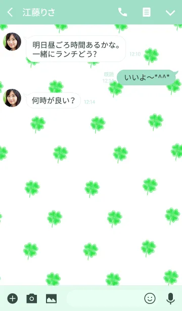[LINE着せ替え] 大人かわいい全体運アップクローバーの画像3