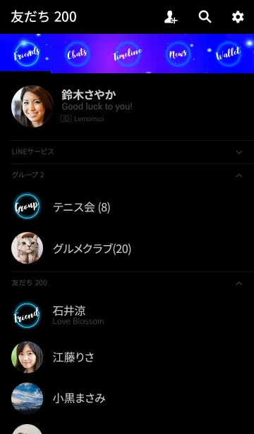 [LINE着せ替え] オトナ パーティ・ピープル スタイル 14の画像2