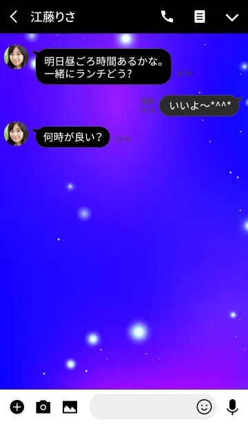 [LINE着せ替え] オトナ パーティ・ピープル スタイル 14の画像3