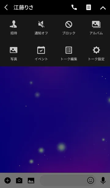 [LINE着せ替え] オトナ パーティ・ピープル スタイル 14の画像4