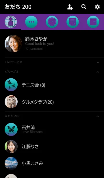 [LINE着せ替え] 大人DESIGN_BUTTERFLY =MINT/PURPLE=の画像2