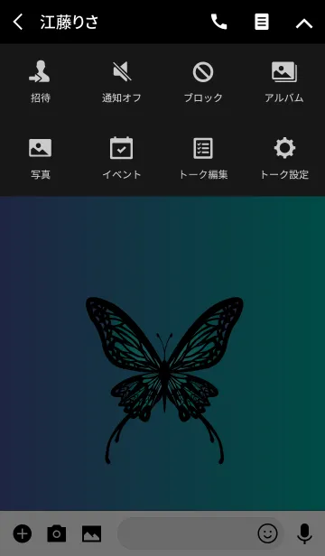 [LINE着せ替え] 大人DESIGN_BUTTERFLY =MINT/PURPLE=の画像4