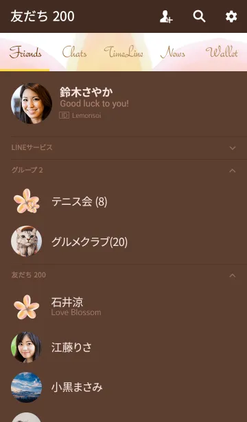 [LINE着せ替え] パラダイス ガーデン-30の画像2