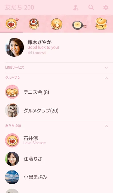 [LINE着せ替え] パンケーキさんの着せかえの画像2