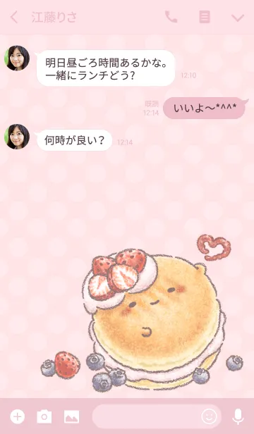 [LINE着せ替え] パンケーキさんの着せかえの画像3