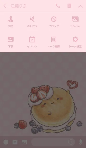 [LINE着せ替え] パンケーキさんの着せかえの画像4