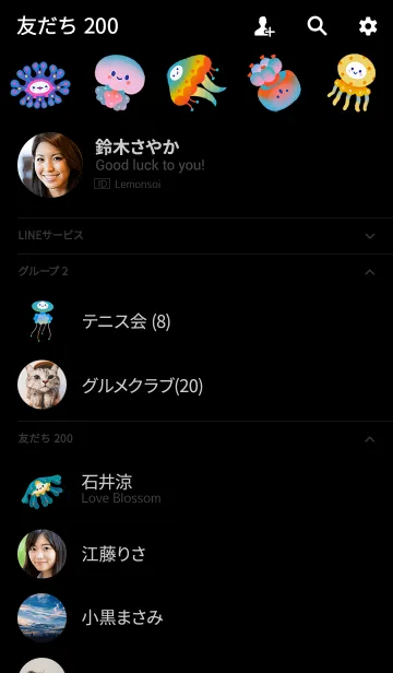 [LINE着せ替え] ふかふかくらげの画像2