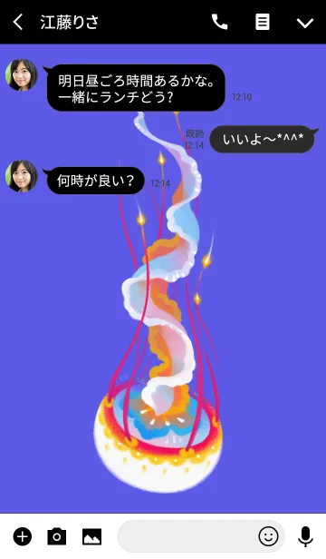 [LINE着せ替え] ふかふかくらげの画像3