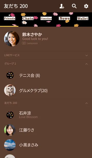 [LINE着せ替え] 大人かわいいお花柄。の画像2