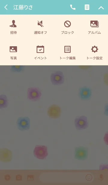 [LINE着せ替え] 大人水彩お花-スマイル29-の画像4