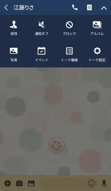 [LINE着せ替え] 大人水彩水玉-スマイル6-の画像4