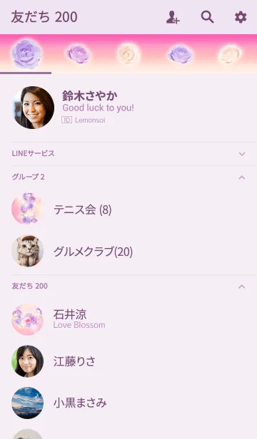 [LINE着せ替え] 素敵な厄の無い財運を呼ぶフラワー馬蹄風水の画像2