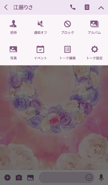 [LINE着せ替え] 素敵な厄の無い財運を呼ぶフラワー馬蹄風水の画像4