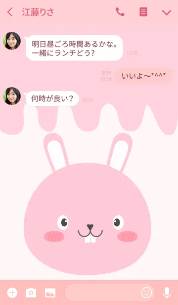 [LINE着せ替え] Simple Pretty Pink Rabbit Theme(JP)の画像3