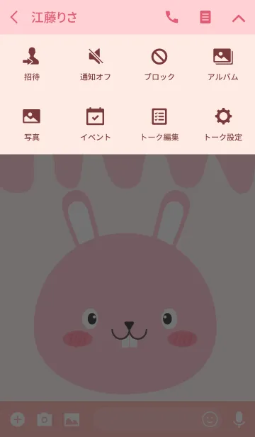 [LINE着せ替え] Simple Pretty Pink Rabbit Theme(JP)の画像4