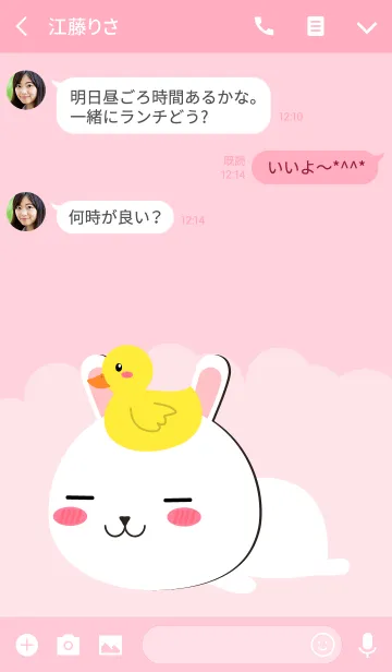 [LINE着せ替え] Pretty White Rabbit Theme (jp)の画像3