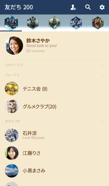 [LINE着せ替え] ナイツ＆マジック シルエットナイトの画像2