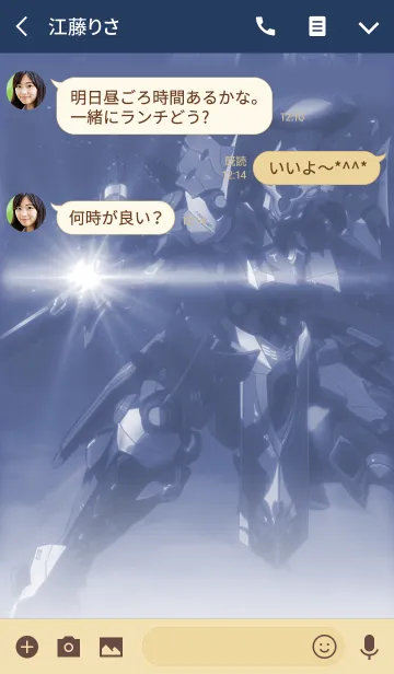 [LINE着せ替え] ナイツ＆マジック シルエットナイトの画像3