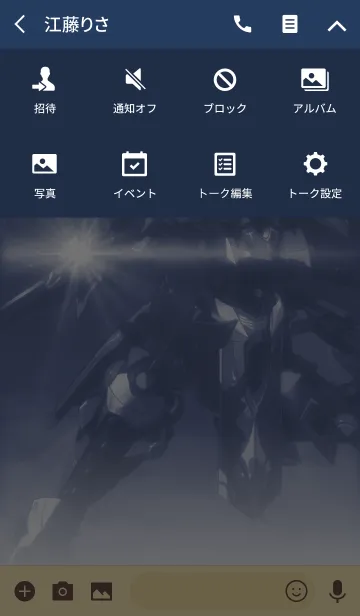 [LINE着せ替え] ナイツ＆マジック シルエットナイトの画像4