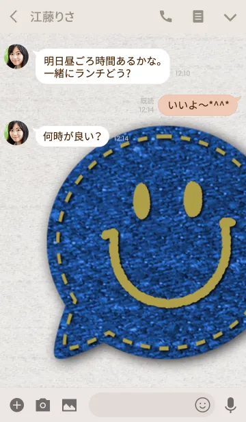 [LINE着せ替え] デニムの吹き出しにスマイルの画像3