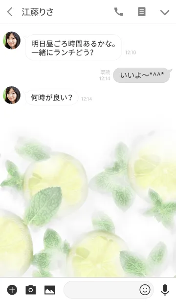 [LINE着せ替え] 大人のボタニカルキャンドル -モヒート-の画像3