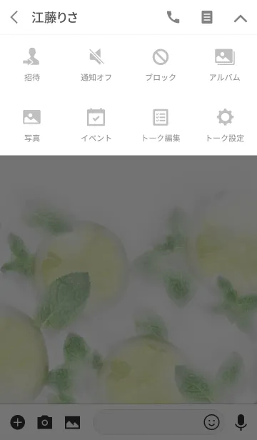 [LINE着せ替え] 大人のボタニカルキャンドル -モヒート-の画像4