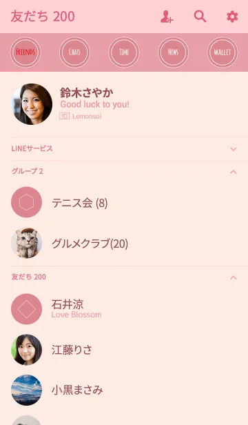 [LINE着せ替え] ピンク2 / ラインサークルの画像2