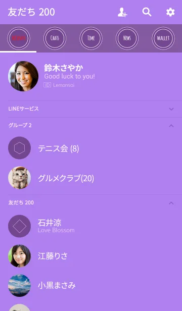 [LINE着せ替え] パープル1 / ラインサークルの画像2